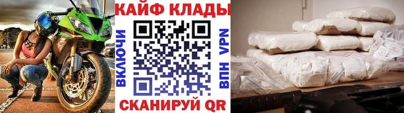 Где можно купить наркотики Райчихинск Конопля Кокаин А ПВП АМФ Меф мяу мяу