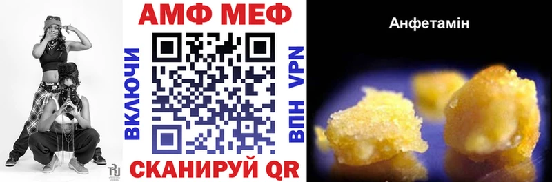 закладка  Райчихинск  гидра зеркало  Амфетамин Premium 