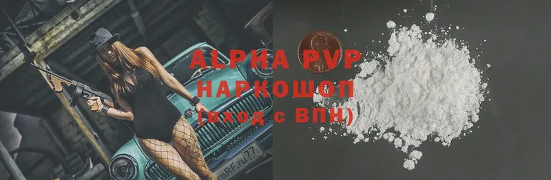 blacksprut сайт  Райчихинск  Alpha PVP кристаллы 