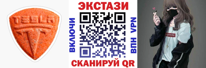 Ecstasy 99%  дарнет шоп  Райчихинск 