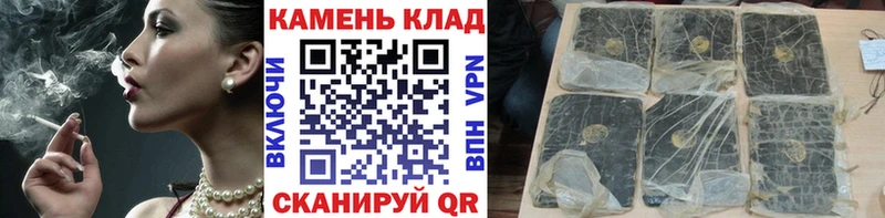 ГАШ гарик  блэк спрут ССЫЛКА  Райчихинск 