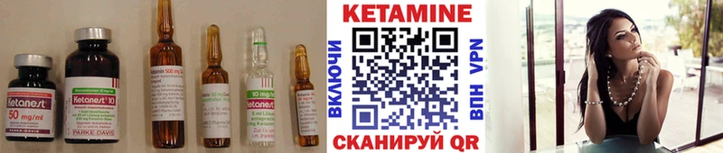 Кетамин ketamine  как найти закладки  Райчихинск 