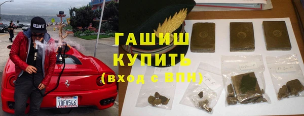 spice Нефтекумск