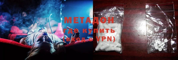 mdma Болхов
