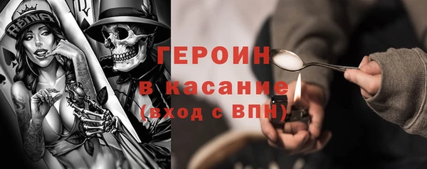 сатива Волосово