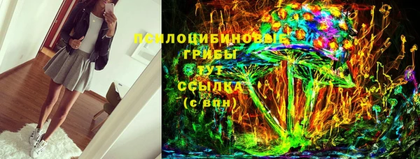 spice Нефтекумск