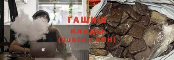кристаллы Новокубанск