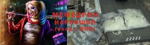 spice Нефтекумск