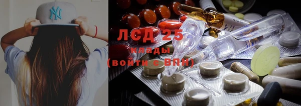 бутик Новозыбков