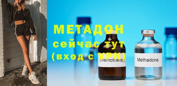 героин Бикин