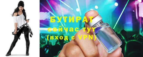 каннабис Беслан