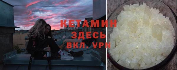 кристаллы Новокубанск