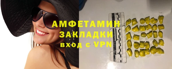 героин Бикин