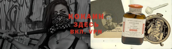 метадон Билибино