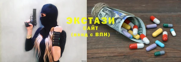 героин Бикин