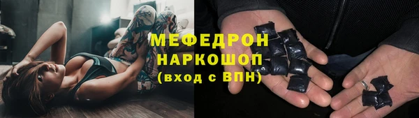 героин Бикин
