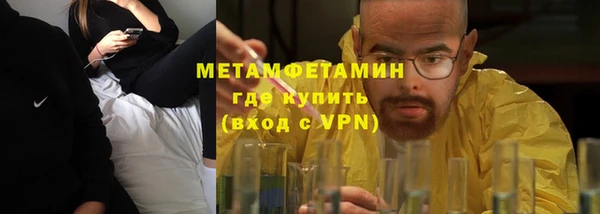 метадон Билибино