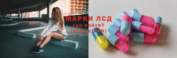 героин Бикин