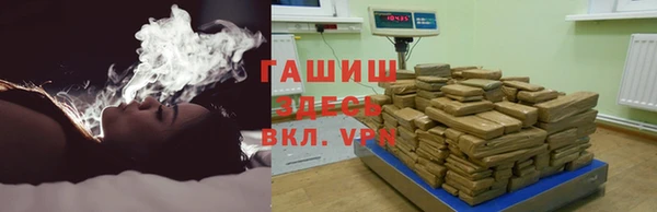 каннабис Беслан