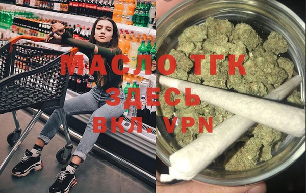 героин Бикин