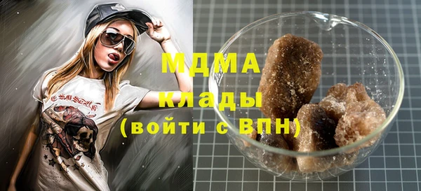 бутик Новозыбков