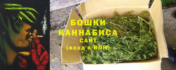 каннабис Беслан