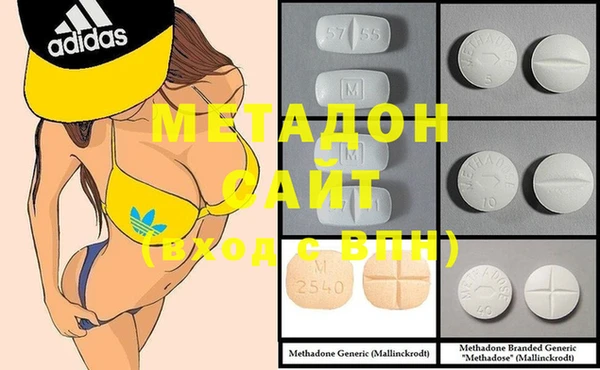 метадон Билибино