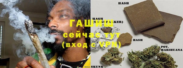 героин Бикин