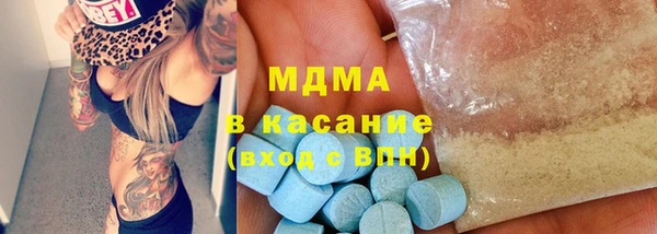 бутик Новозыбков
