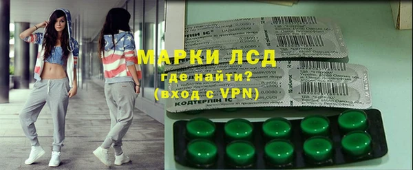 бутик Новозыбков