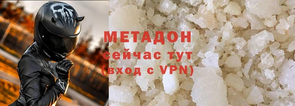 spice Нефтекумск