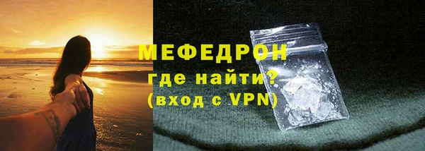 кристаллы Новокубанск