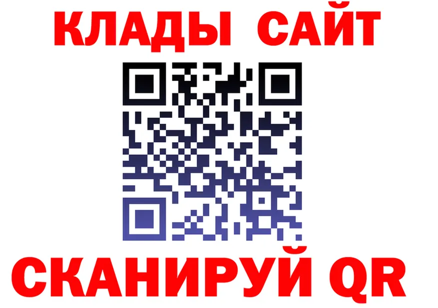 МЕФ VHQ зеркало площадка hydra Райчихинск