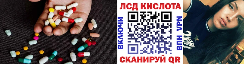 LSD-25 экстази кислота  Райчихинск 