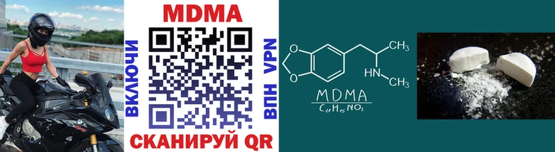 MDMA молли  дарнет шоп  сайты даркнета как зайти  Райчихинск 