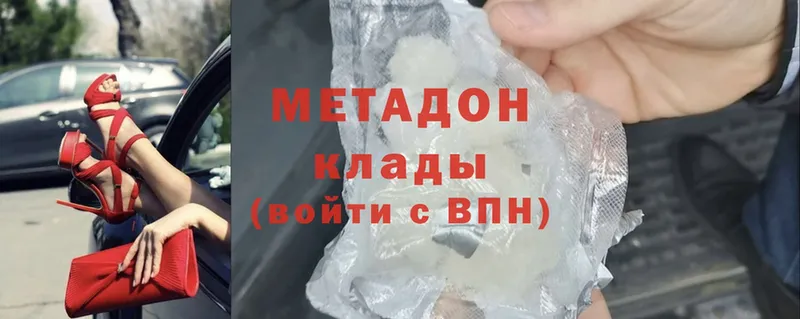 kraken ONION  Райчихинск  Метадон methadone 