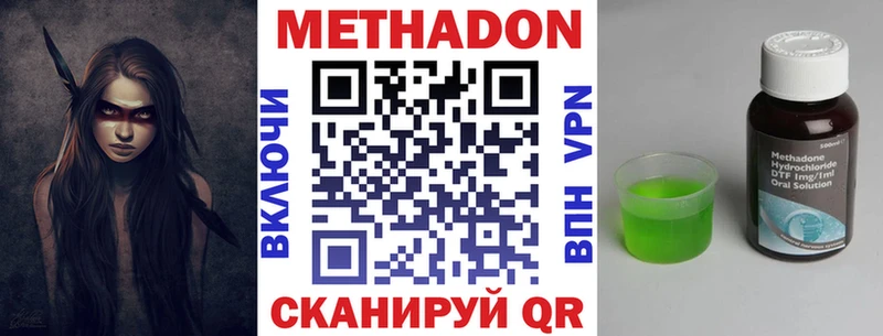 kraken рабочий сайт Райчихинск МЕТАДОН мёд