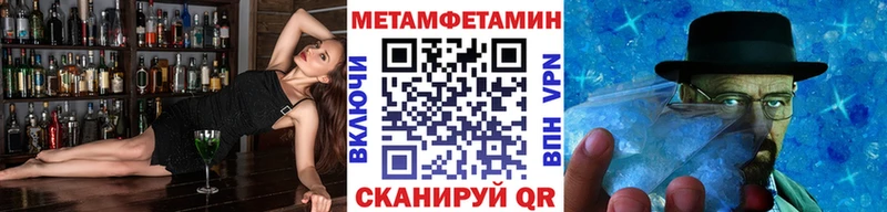 закладки  Райчихинск  ОМГ ОМГ как войти  Метамфетамин Methamphetamine 