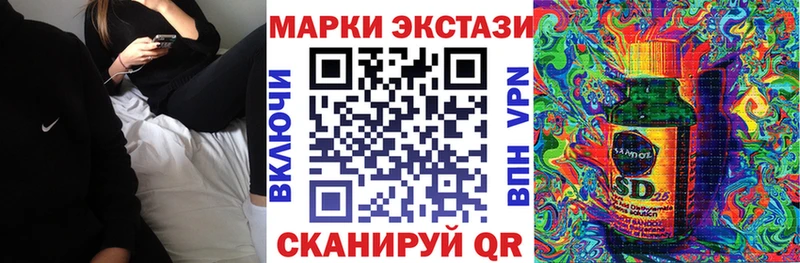 как найти закладки Райчихинск Марки NBOMe 1500мкг