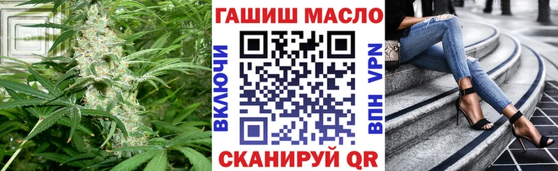 купить сайты Райчихинск Дистиллят ТГК гашишное масло