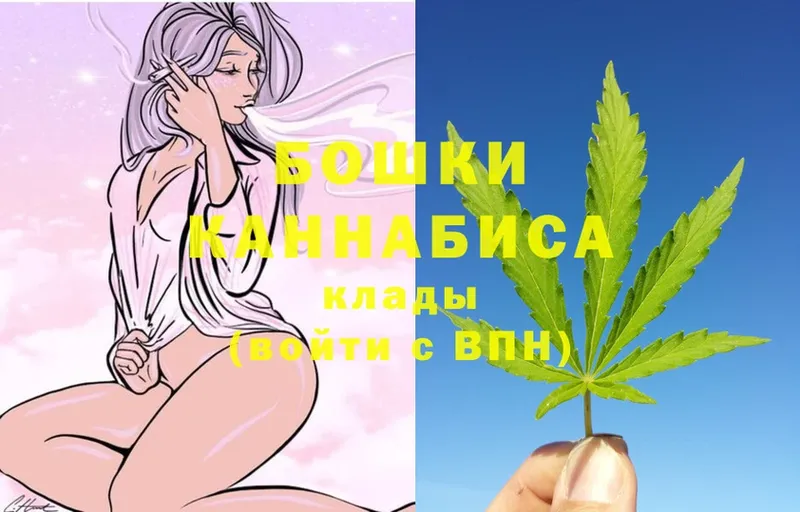 купить закладку  OMG ссылки  Бошки Шишки планчик  Райчихинск 