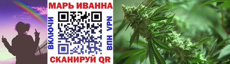 Канабис Ganja  Райчихинск 